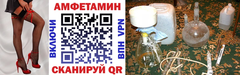 Амфетамин Premium  Купить закладки  Лаишево 