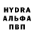 МЕТАМФЕТАМИН пудра Dima Lion
