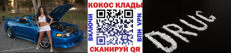 Купить где  Лаишево  КОКАИН 99% 