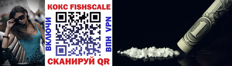 COCAIN Колумбийский Лаишево