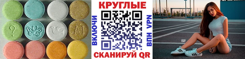 ЭКСТАЗИ DUBAI Купить Лаишево