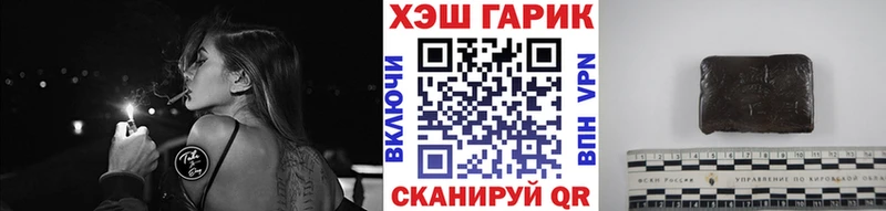 ГАШИШ hashish  Купить где  Лаишево 