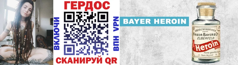 Героин хмурый Купить Лаишево
