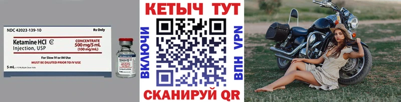 Кетамин VHQ  Купить  Лаишево 