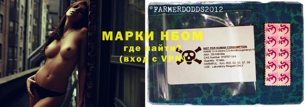 марки lsd Верхний Тагил
