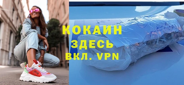 марки lsd Верхний Тагил