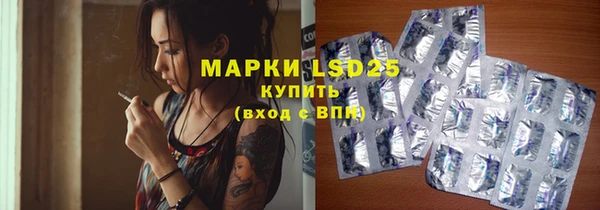 марки lsd Верхний Тагил