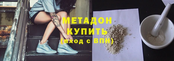 марки lsd Верхний Тагил