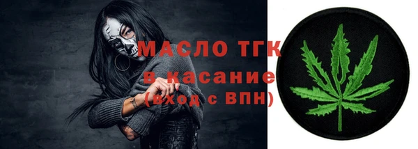 прущие грибы Верхнеуральск
