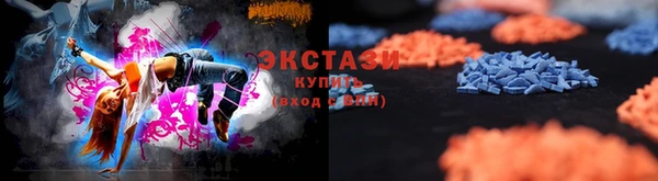 прущие грибы Верхнеуральск