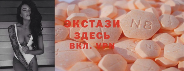прущие грибы Верхнеуральск