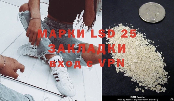 марки lsd Верхний Тагил