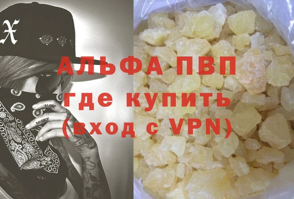 прущие грибы Верхнеуральск