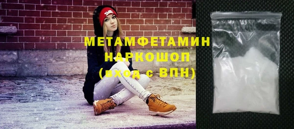 прущие грибы Верхнеуральск