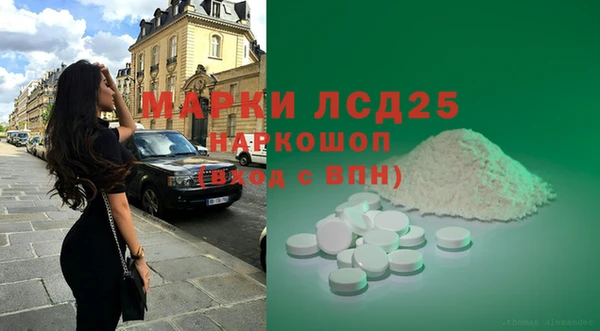 марки lsd Верхний Тагил