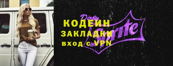 прущие грибы Верхнеуральск