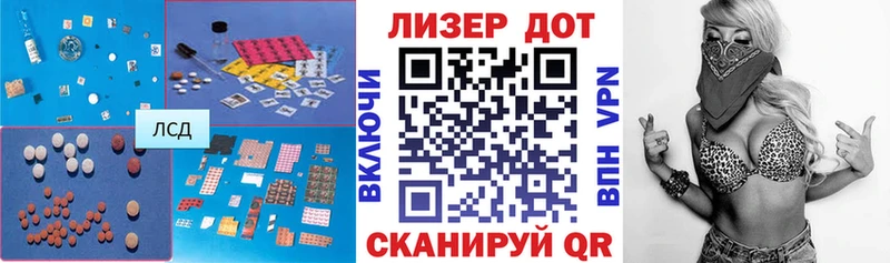 Купить закладки  Лаишево  LSD-25 экстази кислота 