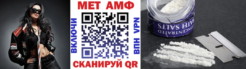 Первитин мет  Купить где  Лаишево 