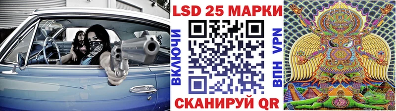 Купить где  Лаишево  Марки 25I-NBOMe 1,8мг 