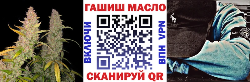 Купить закладки  Лаишево  ТГК вейп 